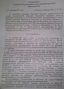 решение.jpg