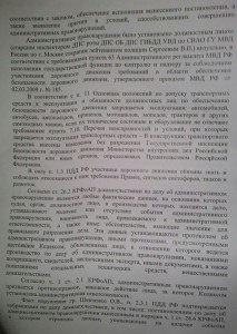 решение 1.jpg
