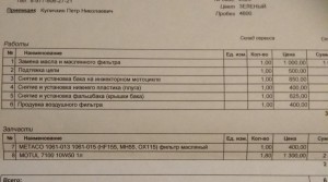 IMG_20210815_205254.jpg